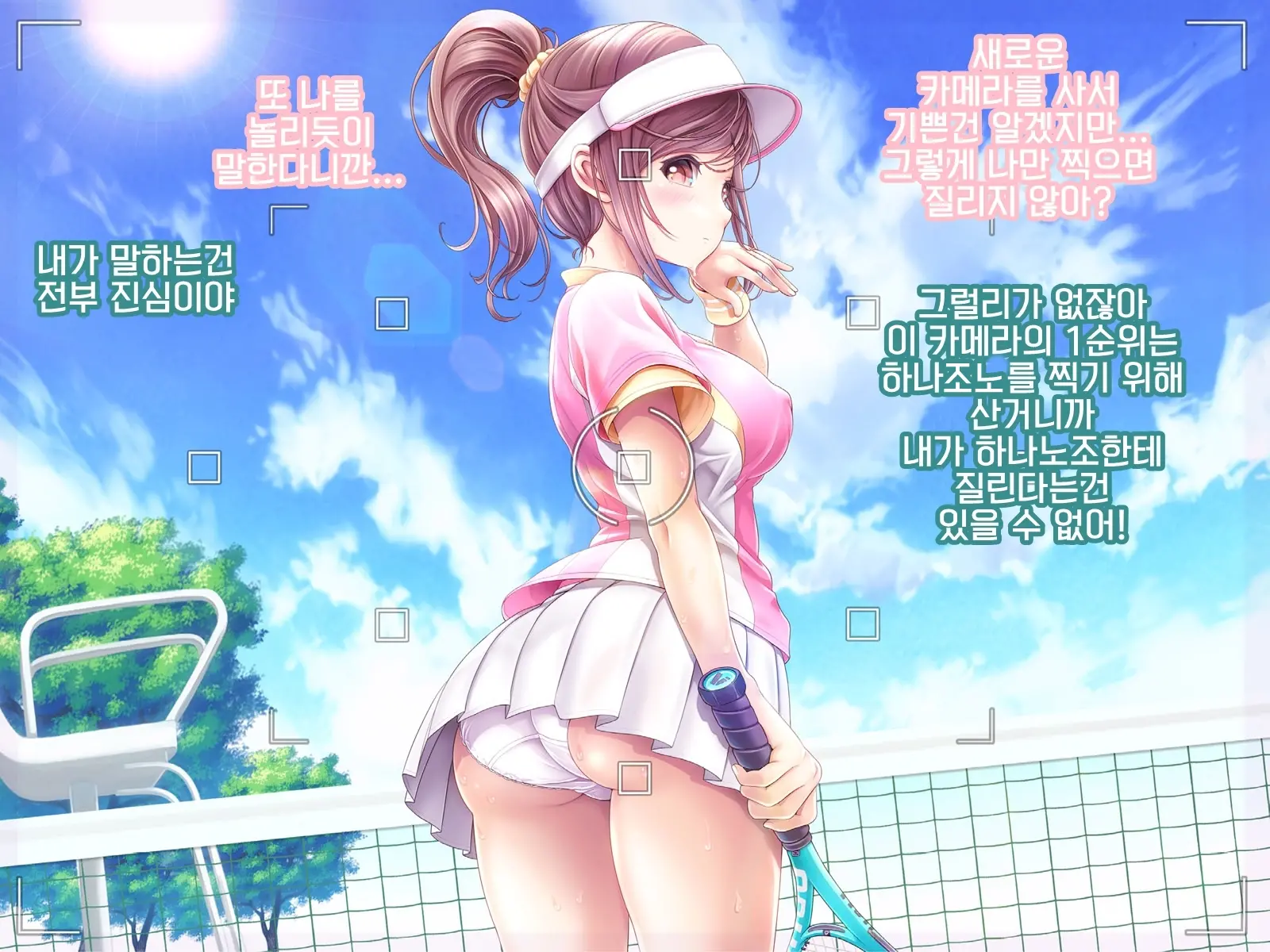 Yomatsuri Another Days Tadareta Natsu No Owari Ni... | 밤축제 Another Days 문란한 여름의 끝에...
